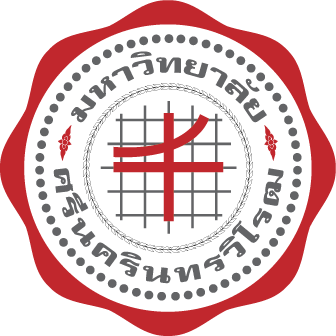 SWU